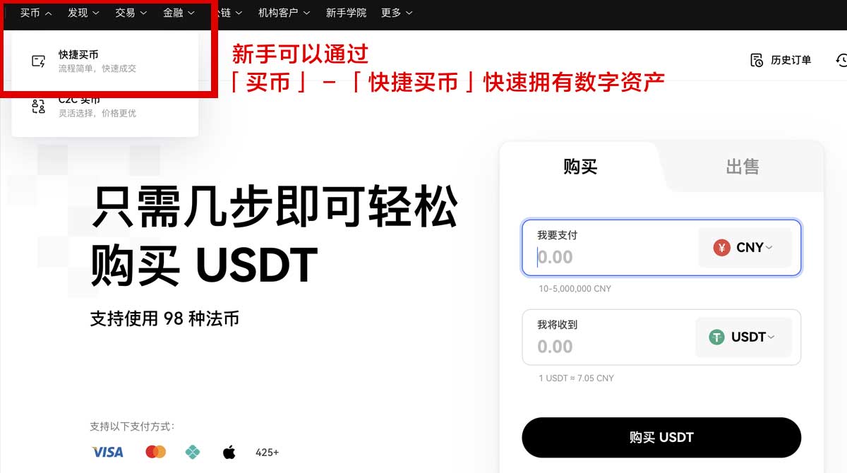 币安APP_币安官方app_币安app下载身份验证流程