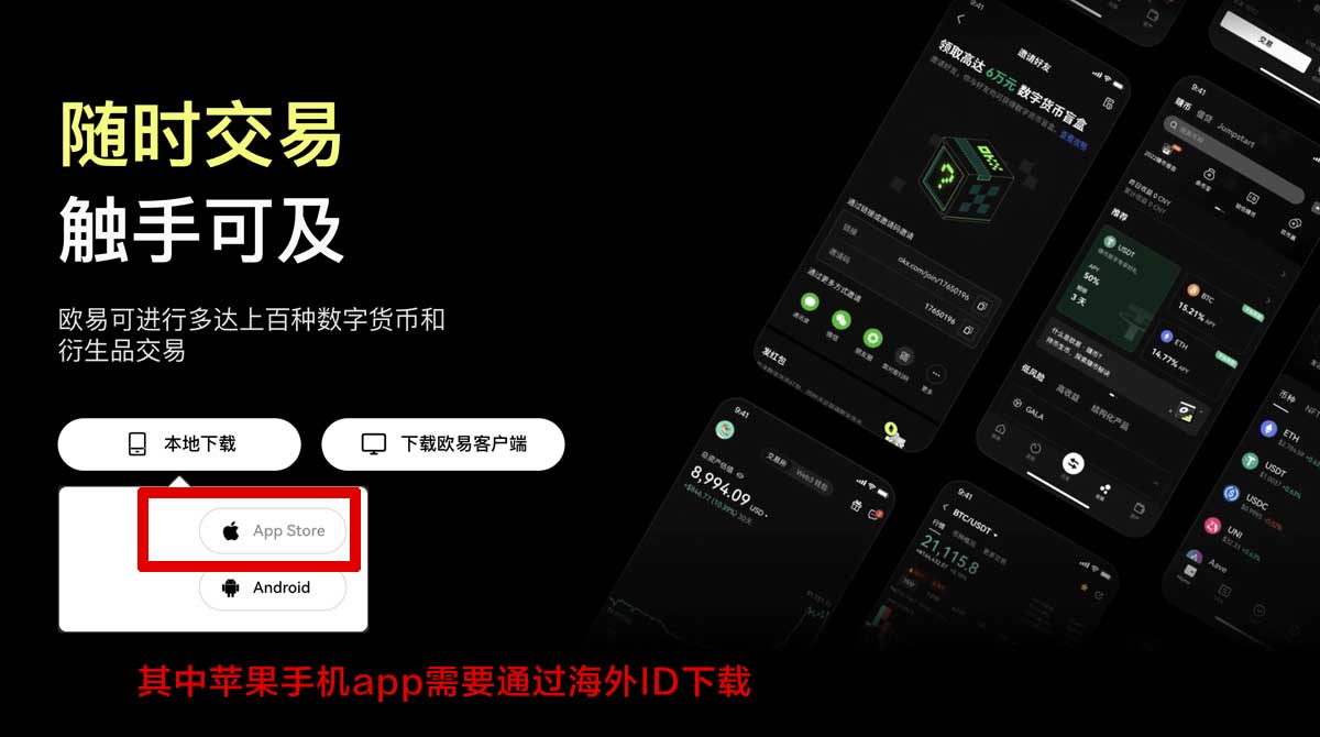 币安APP_币安官方app_币安app下载充值资金方法